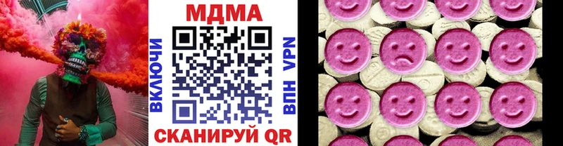 MDMA Molly  KRAKEN ссылка  Славгород 