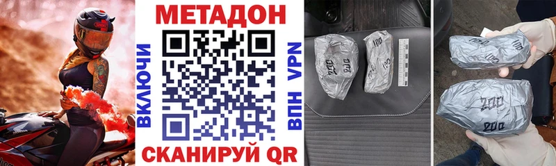 где найти наркотики  Славгород  Метадон кристалл 