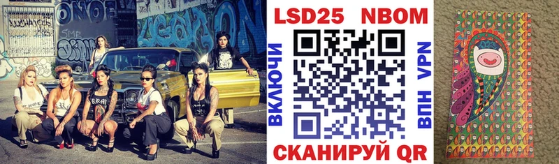 MEGA сайт  купить   Славгород  Марки NBOMe 1500мкг 