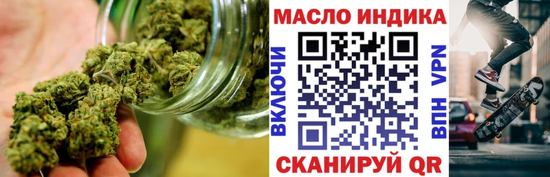 Дистиллят ТГК Wax  закладка  Славгород 