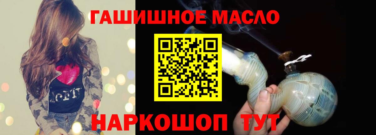 Дистиллят ТГК Wax Славгород